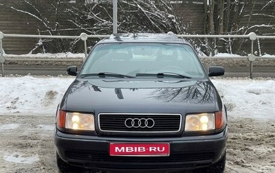 Audi 100, 1994 год, 520 000 рублей, 1 фотография