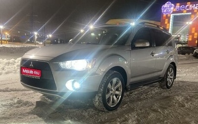 Mitsubishi Outlander III рестайлинг 3, 2012 год, 1 500 000 рублей, 1 фотография