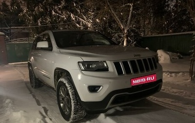 Jeep Grand Cherokee, 2016 год, 3 500 000 рублей, 1 фотография