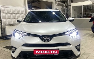 Toyota RAV4, 2018 год, 2 870 000 рублей, 1 фотография