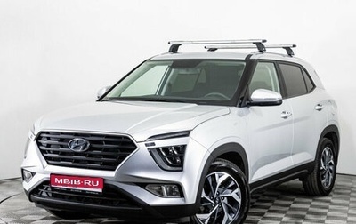 Hyundai Creta, 2022 год, 2 570 000 рублей, 1 фотография