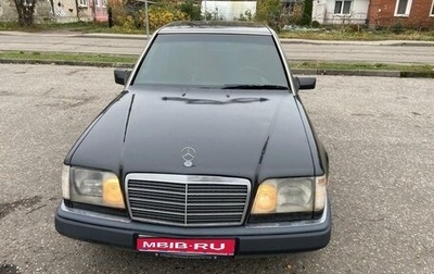 Mercedes-Benz W124, 1985 год, 380 000 рублей, 1 фотография