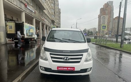 Hyundai H-1 II рестайлинг, 2018 год, 2 190 000 рублей, 1 фотография