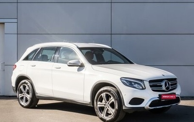 Mercedes-Benz GLC, 2017 год, 2 695 300 рублей, 1 фотография