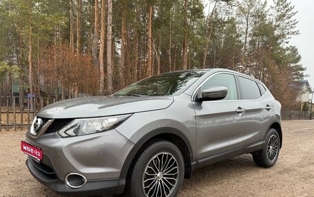 Nissan Qashqai, 2014 год, 1 590 000 рублей, 1 фотография