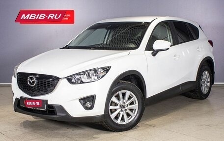 Mazda CX-5 II, 2012 год, 1 794 000 рублей, 1 фотография