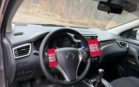 Nissan Qashqai, 2014 год, 1 590 000 рублей, 25 фотография