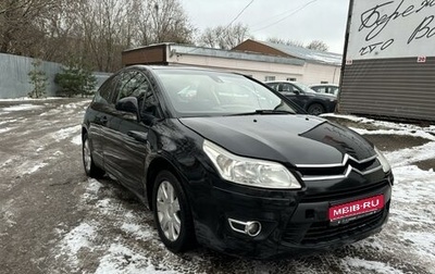 Citroen C4 II рестайлинг, 2008 год, 575 000 рублей, 1 фотография