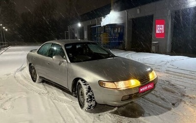 Toyota Sprinter Marino, 1995 год, 300 000 рублей, 1 фотография