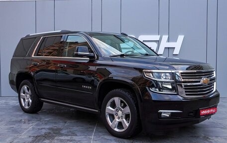 Chevrolet Tahoe IV, 2018 год, 5 300 000 рублей, 1 фотография