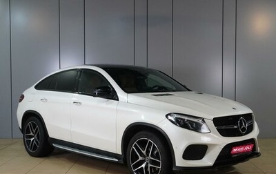 Mercedes-Benz GLE Coupe, 2019 год, 5 665 000 рублей, 1 фотография