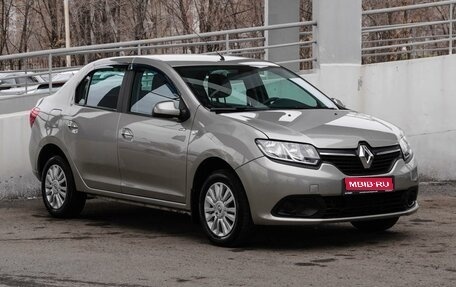 Renault Logan II, 2016 год, 899 000 рублей, 1 фотография