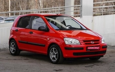 Hyundai Getz I рестайлинг, 2005 год, 349 000 рублей, 1 фотография