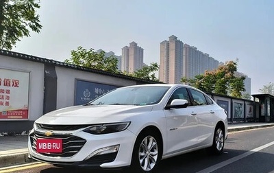 Chevrolet Malibu IX, 2021 год, 1 400 000 рублей, 1 фотография