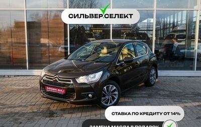 Citroen DS4, 2013 год, 992 200 рублей, 1 фотография