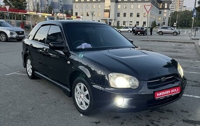 Subaru Impreza III, 2003 год, 650 000 рублей, 1 фотография