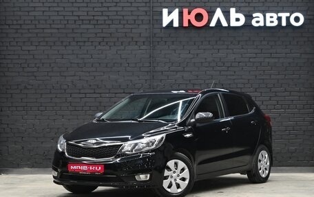 KIA Rio III рестайлинг, 2016 год, 1 325 000 рублей, 1 фотография