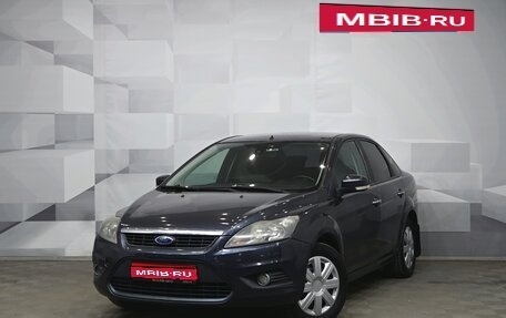 Ford Focus II рестайлинг, 2008 год, 430 000 рублей, 1 фотография