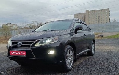 Lexus RX III, 2012 год, 2 760 000 рублей, 1 фотография