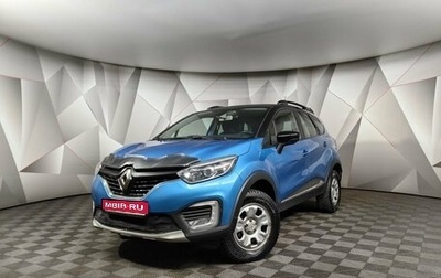 Renault Kaptur I рестайлинг, 2018 год, 1 245 000 рублей, 1 фотография