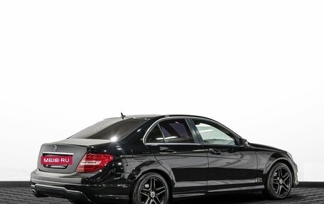 Mercedes-Benz C-Класс, 2013 год, 1 699 000 рублей, 3 фотография