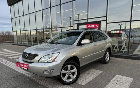 Lexus RX II рестайлинг, 2006 год, 2 590 000 рублей, 3 фотография