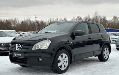 Nissan Qashqai, 2007 год, 795 000 рублей, 1 фотография