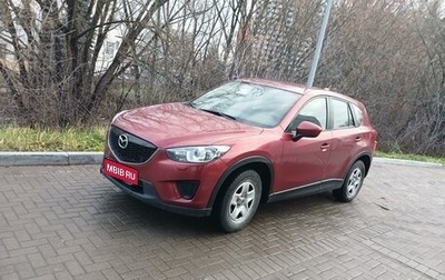 Mazda CX-5 II, 2012 год, 1 450 000 рублей, 1 фотография