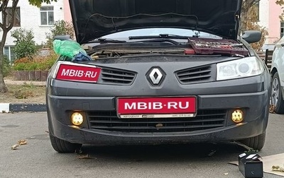 Renault Megane II, 2007 год, 495 000 рублей, 1 фотография