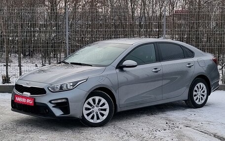 KIA Cerato IV, 2018 год, 2 000 000 рублей, 1 фотография