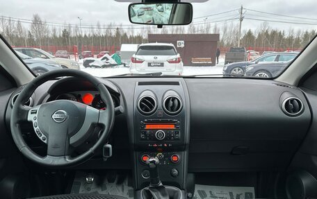 Nissan Qashqai, 2007 год, 795 000 рублей, 16 фотография