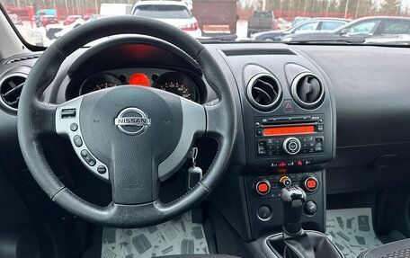 Nissan Qashqai, 2007 год, 795 000 рублей, 18 фотография