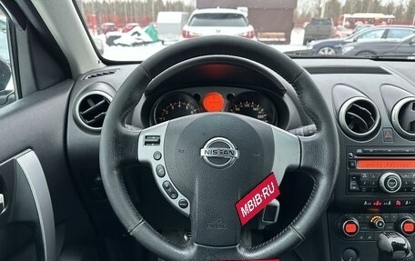 Nissan Qashqai, 2007 год, 795 000 рублей, 17 фотография