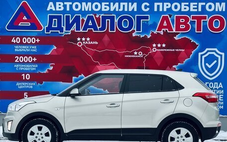 Hyundai Creta I рестайлинг, 2018 год, 2 050 000 рублей, 6 фотография