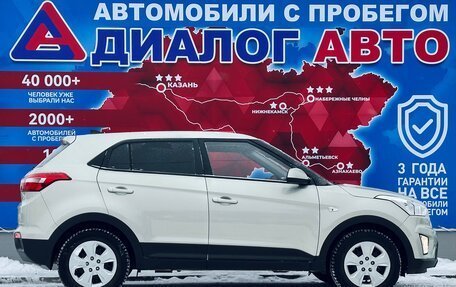 Hyundai Creta I рестайлинг, 2018 год, 2 050 000 рублей, 2 фотография