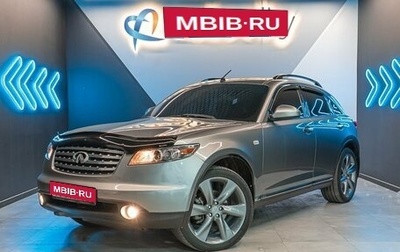 Infiniti FX I, 2007 год, 1 350 000 рублей, 1 фотография