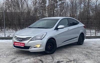 Hyundai Solaris II рестайлинг, 2014 год, 870 000 рублей, 1 фотография