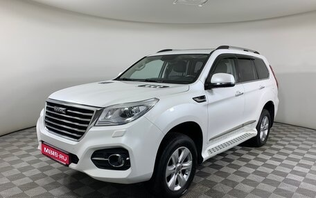 Haval H9 I рестайлинг, 2019 год, 2 387 000 рублей, 1 фотография