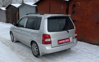 Ford Festiva III, 2001 год, 330 000 рублей, 1 фотография