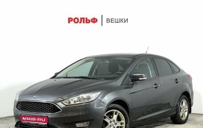 Ford Focus III, 2017 год, 1 027 000 рублей, 1 фотография