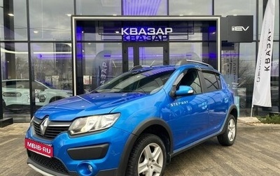 Renault Sandero II рестайлинг, 2016 год, 1 075 000 рублей, 1 фотография