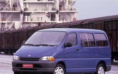 Toyota HiAce, 1998 год, 800 000 рублей, 1 фотография