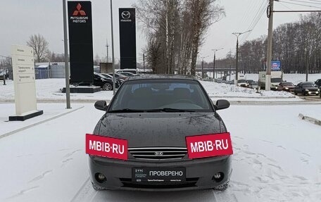 KIA Spectra II (LD), 2006 год, 388 800 рублей, 2 фотография