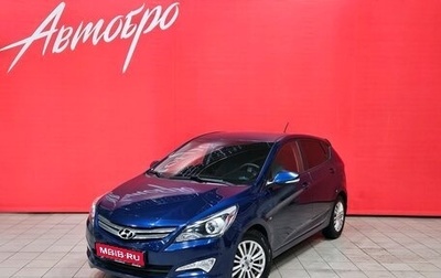 Hyundai Solaris II рестайлинг, 2015 год, 1 129 000 рублей, 1 фотография