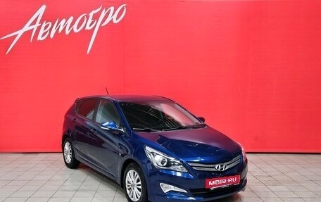 Hyundai Solaris II рестайлинг, 2015 год, 1 129 000 рублей, 7 фотография