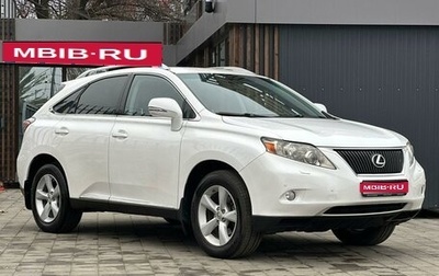 Lexus RX III, 2011 год, 2 080 000 рублей, 1 фотография