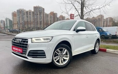 Audi Q5, 2020 год, 4 490 000 рублей, 1 фотография