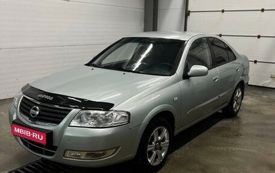 Nissan Almera Classic, 2006 год, 450 000 рублей, 1 фотография