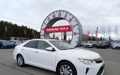 Toyota Camry, 2015 год, 2 049 997 рублей, 1 фотография