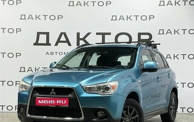 Mitsubishi ASX I рестайлинг, 2010 год, 845 000 рублей, 1 фотография